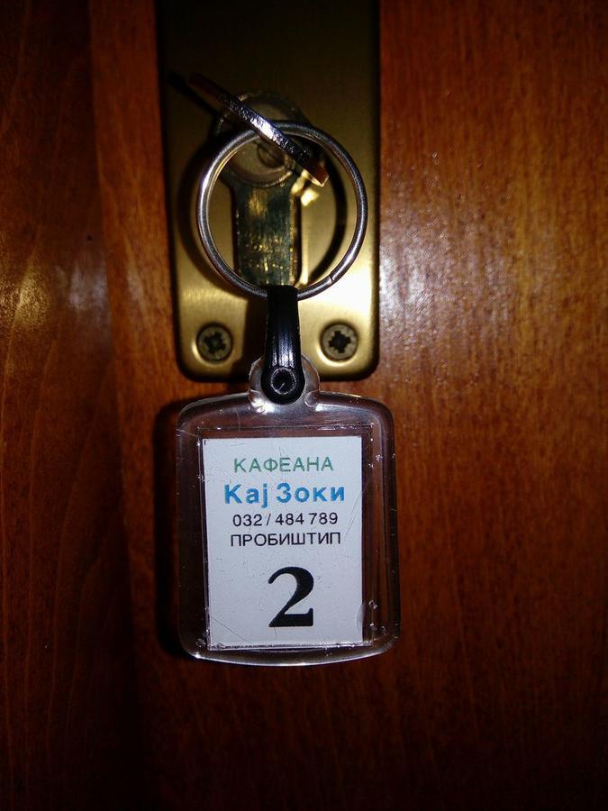 Kafana "Kaj Zoki" Bed & Breakfast Probistip ภายนอก รูปภาพ