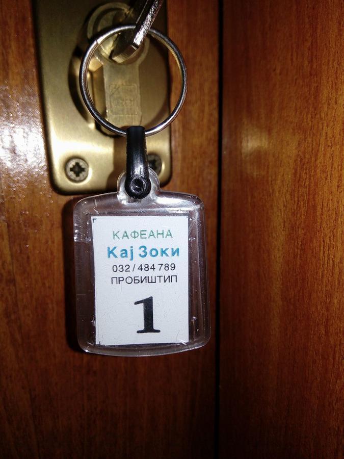 Kafana "Kaj Zoki" Bed & Breakfast Probistip ภายนอก รูปภาพ